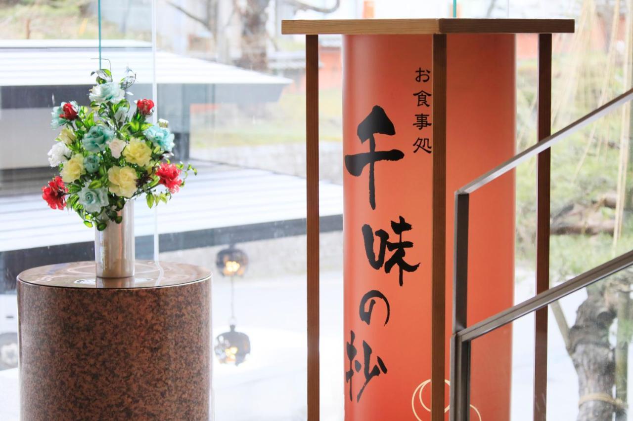 Hotel Matsunoi Gunma Exterior foto